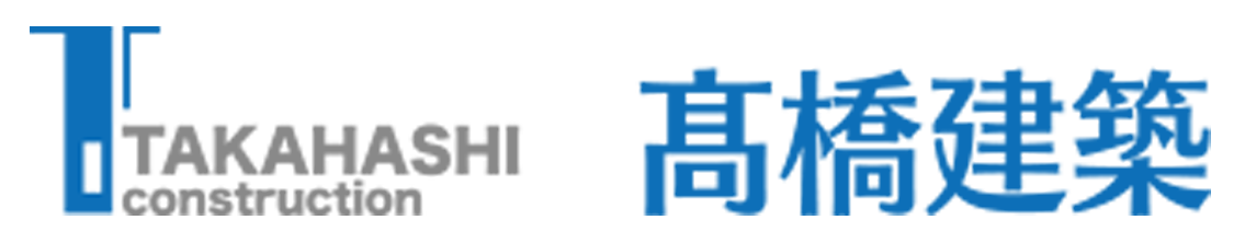 高橋建築